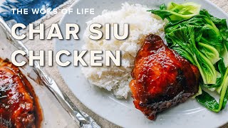 Char Siu Chicken (All the flavor of char siu without the pork!)