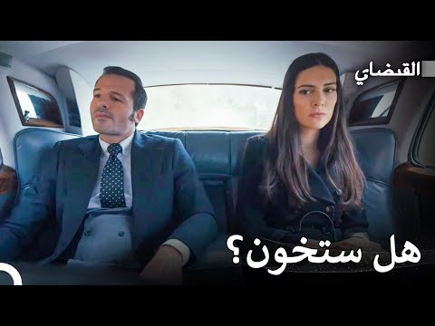 ألقت فريدة بنفسها في أذرع ماهر القبضاي