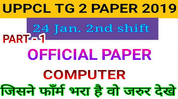 UPPCL TG 2 24 JANUARY 2nd SHIFT COMPUTER QUESTIONS PART-1 !!