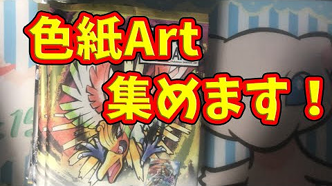 ごんぜっと Youtube