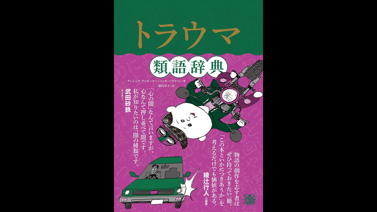 軽やかの類語 言い換え一覧 軽やか 類語 連想