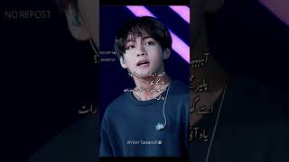 Part 37 I Lost You Win Teakook Ff