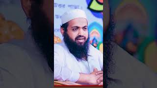 মুহাম্মদ সাঃ এর আসমানে যাওয়ার ঘটনা 2 মুফতি আরিফ বিন হাবিব arif bin habib waz shorts video 13