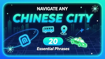 Metro to Taxi: 20 Chinese Transport HSK 1-3 Phrases Foreigners Use Daily  (HSK 1-3)