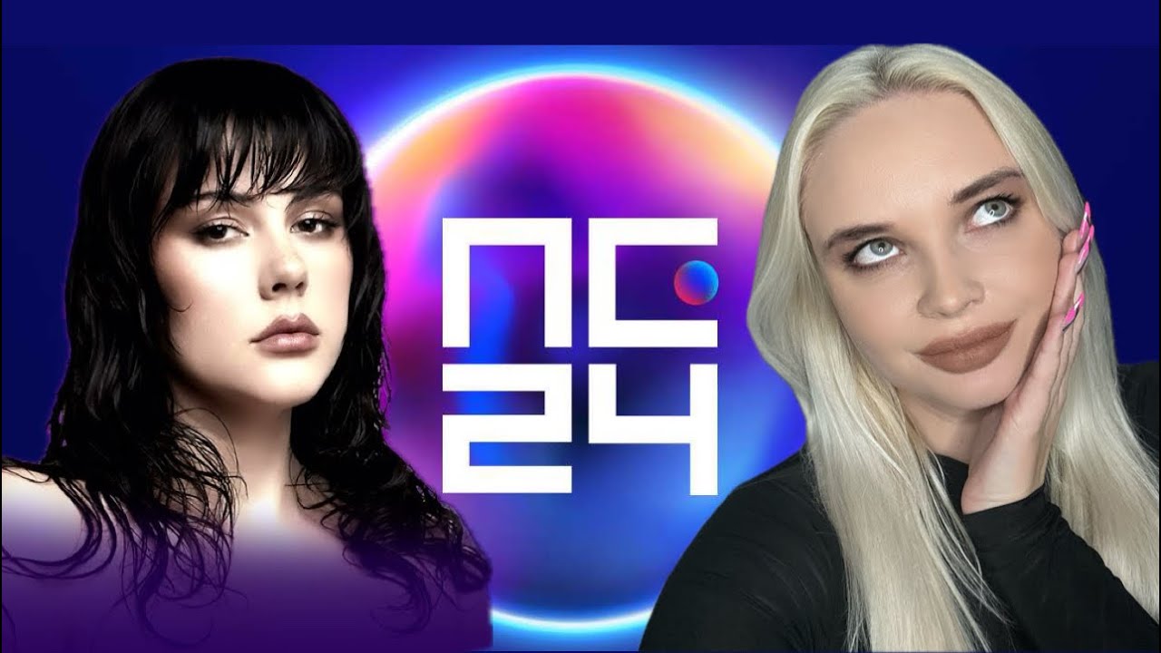 REACTION| SERBIA Pesma za Evroviziju 24 Teya Dora “Ramonda ” #PZE24 ...