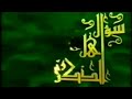 نشيد برنامج سؤال أهل الذكر ١٤٢٥هـ أنور العاصمي تلفزيون سلطنة ع مان Istiqamatube نشيد برنامج سؤال أهل الذكر ١٤٢٥هـ أنور العاصمي تلفزيون سلطنة ع مان Istiqamatube