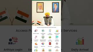PMB Connect – Official App | Punjab Mandi Board (PSAMB) screenshot 1