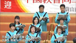 150927 2부 - 예수밖에 없도다