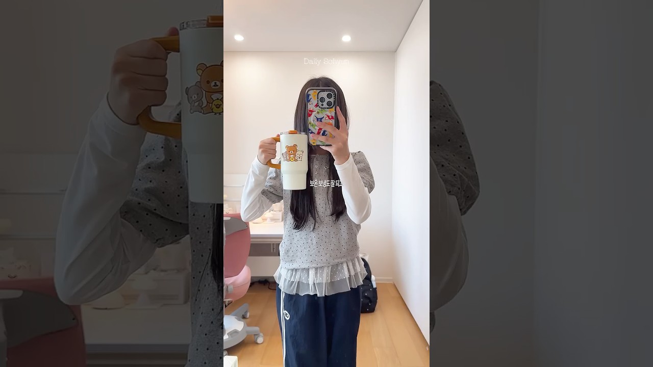 리락쿠마 텀블러에 콤부사비 마시기🥤(협찬)•Daily소현 #16년생 #학생브이로그 #minivlog #음료계 #fyp