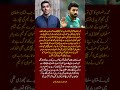 Ali Tareen Defends Mohammad Rizwan | PCB Mafia Claims Shock Fans 🏏🔥