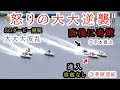 【SG戸田ダービー】エグすぎる強烈ピット離れ③茅原悠紀に対し、怒りの〇〇②平本真之!!大大波乱
