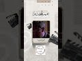 نحن لن نستسلم ننتصر اونموت عمر المختار الاسدالشيخ