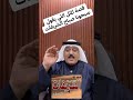 قصة صبحونا صباح الشريفات الكويت السعودية العراق تيك توك ترند اكسبلور بغداد البصرة الناصرية