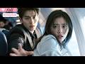【Multi Sub】Vanished mid-flight, she died for truth, reborn to expose conspiracy.