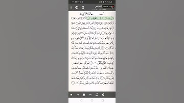 سورة يونس من 1 إلى 5