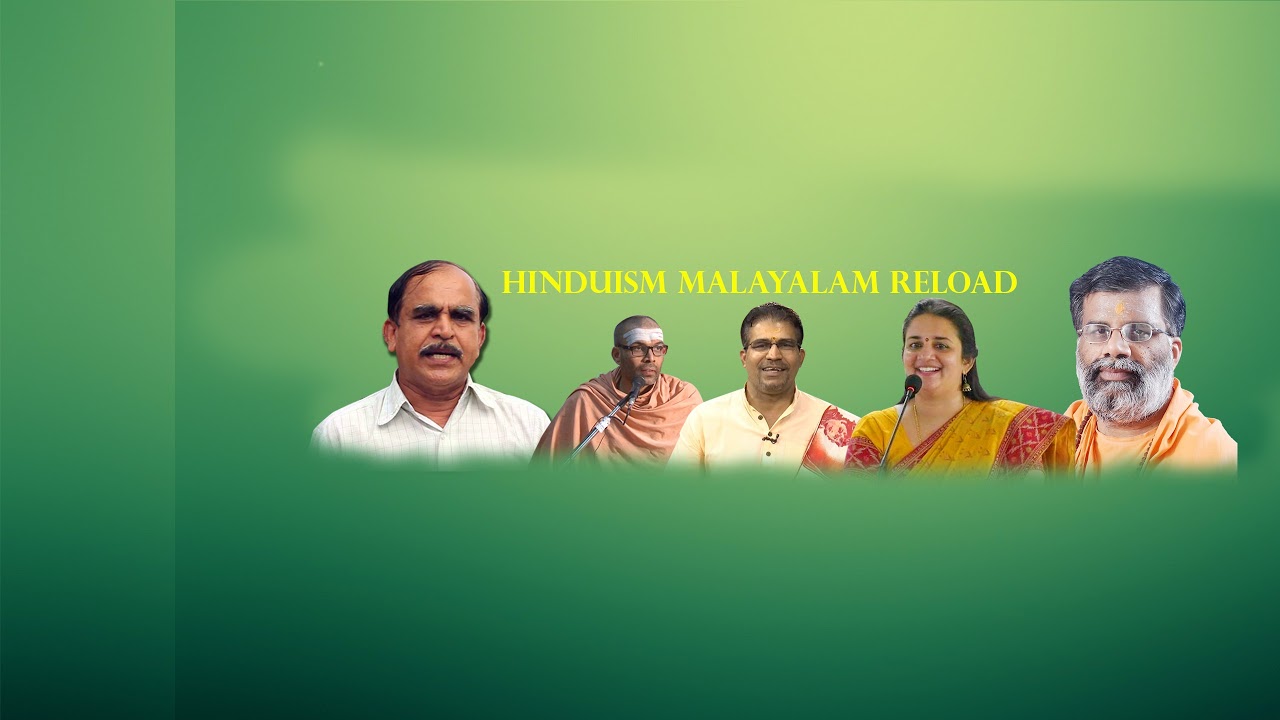 HINDUISM MALAYALAM RELOAD Live Stream