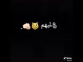 طنشيهم طنشيهم اقهريهم 