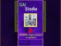 GAI Studio TV