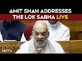 Amit Shah Address LIVE | Amit Shah In Lok Sabha LIVE | Parliament Budget Session