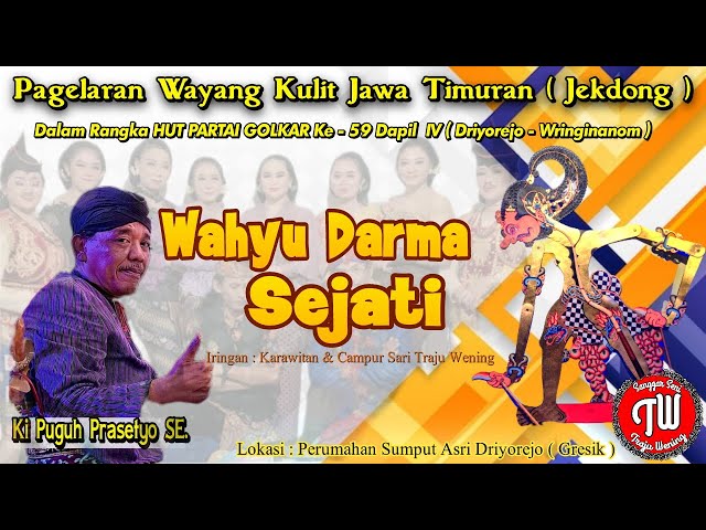 WAHYU DARMA SEJATI || DALANG KI PUGUH PRASETYO SE. || WAYANG KULIT JAWA TIMURAN ( JEKDONG ) class=