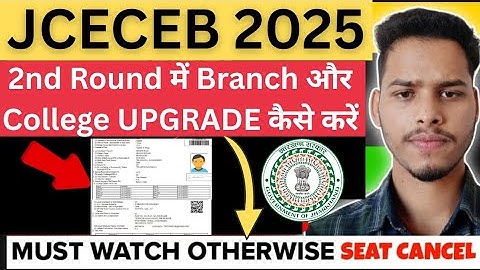 JCECEB 2025: How to Upgrade Branch and College in JCECEB 2nd Round| JCECEB Counselling 2025|