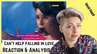 Diana Ankudinova / Диана Анкудинова - Can't Help falling In Love - New Zealand Vocal Coach