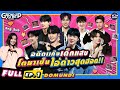 Eng sub domundi   l  full ep1 l one playground