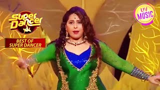 Geeta Maa ने दिखाया अपना Extraordinary Talent | Super Dancer | Best Of Super Dancer