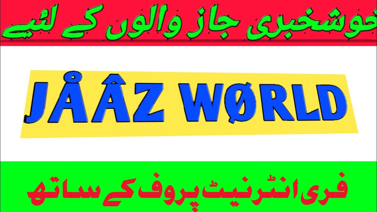 Jazz daily free internet with live prove