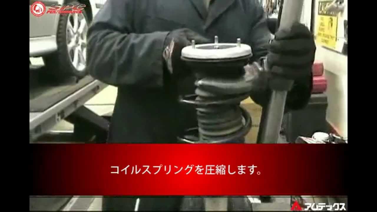 E39 M5 キャンバー調整式フロントアッパーマウント - AMTECS - YouTube