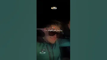 درتك في قلبي جيرو قولو لبنت باطيمات G New Tiktok Music YouTube RB PRODقبل شهر واحد 