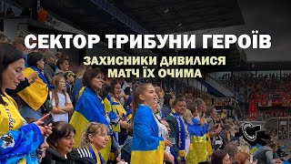 Сектор Трибуни Героїв на матчі збірної України