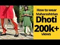 Step By Step Dhoti Draping Demo Style1 Maharashtrian Style Draping With Dhoti And Saree Step By Step Dhoti Draping Demo Style1 Maharashtrian Style Draping With Dhoti And Saree