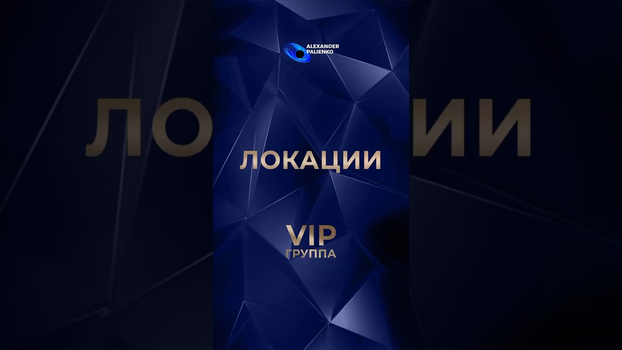 Мне повезет