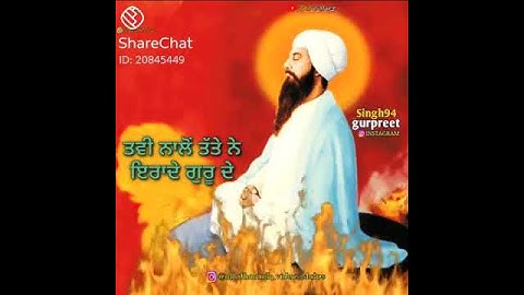 Dhan Dhan Shri Guru Arjun  Dev Ji Da Shaheedi Purab