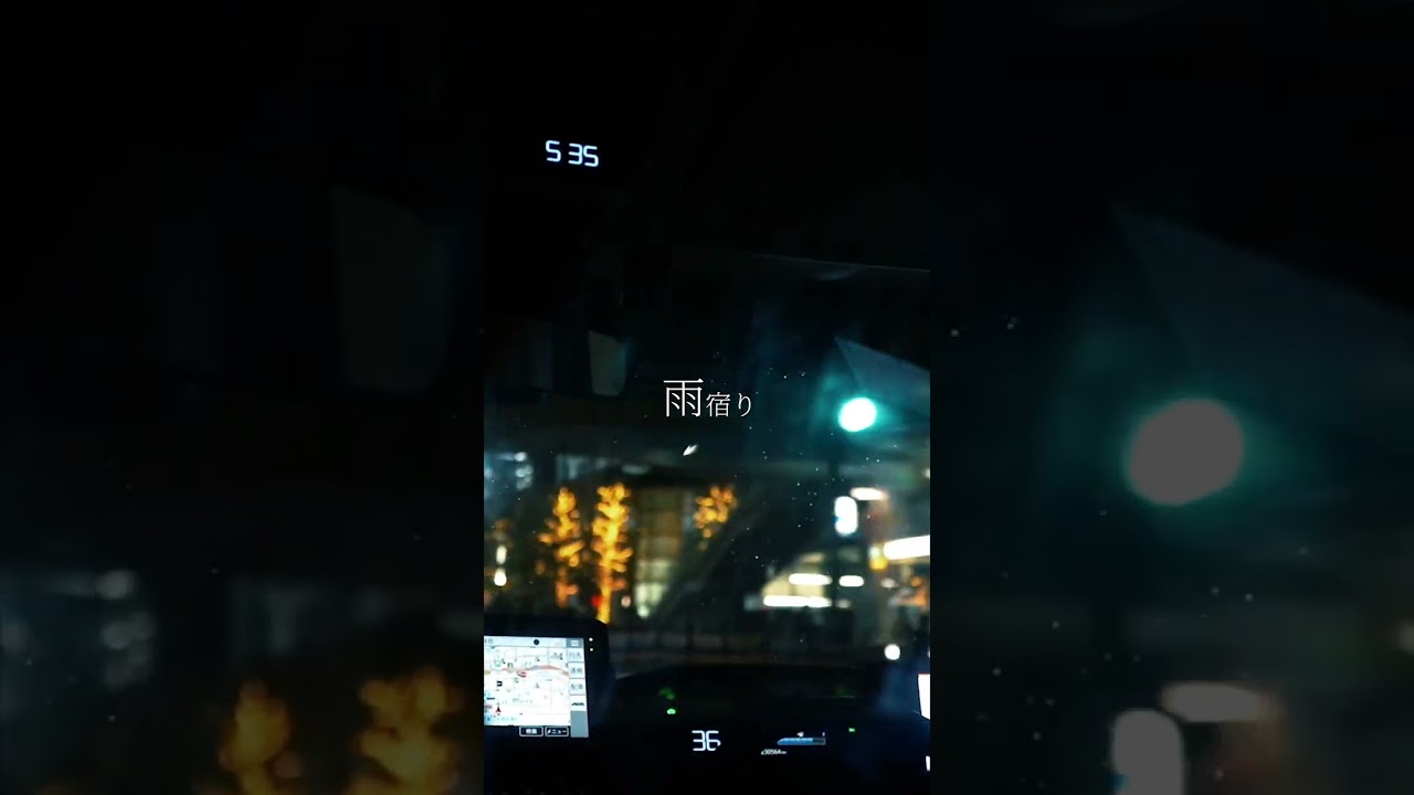Bialystocks - 雨宿り - YouTube