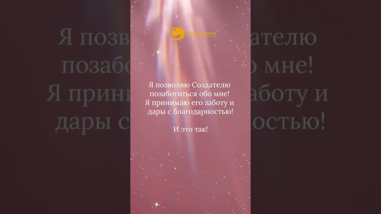 Светофирмация