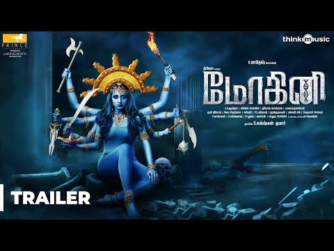 Mohini  movie  Official Trailer |Trisha