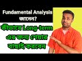 Fundamental analysis of stocks in bengali  share market for beginners 