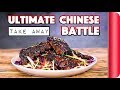 The ULTIMATE CHINESE ‘TAKE AWAY’ BATTLE | SORTEDfood