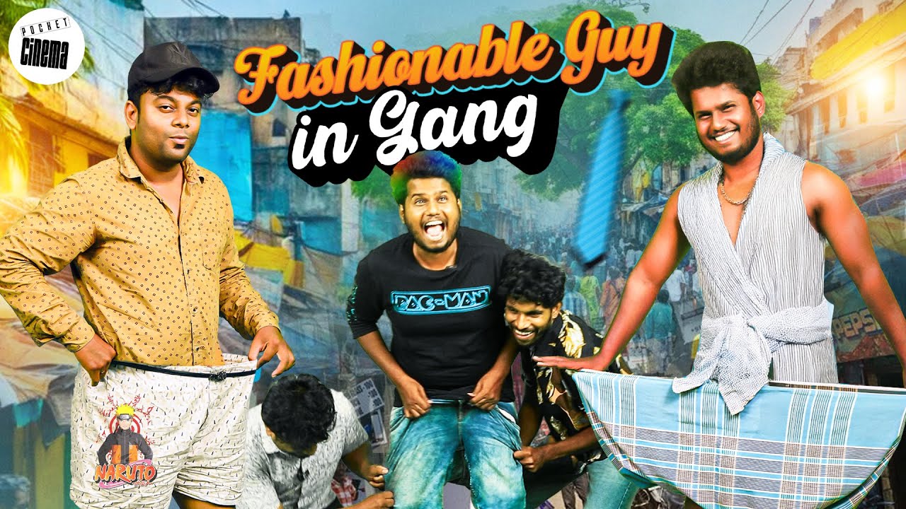 Fashionable Guy in Gang 😎🤡 | Pocket Cinema