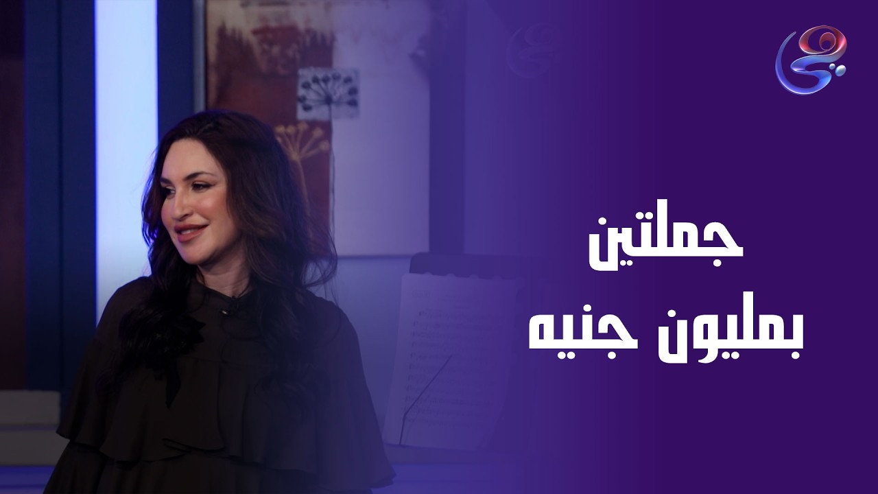 تخيل تقول جملتين وتكسب مليون جنيه