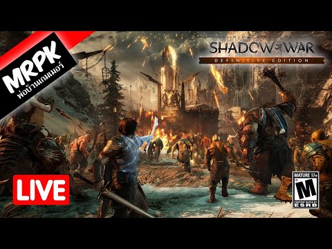 Shadow of War พ่อบ้าน of the Rings [ Wrathgiver ] | LIVE #EP56
