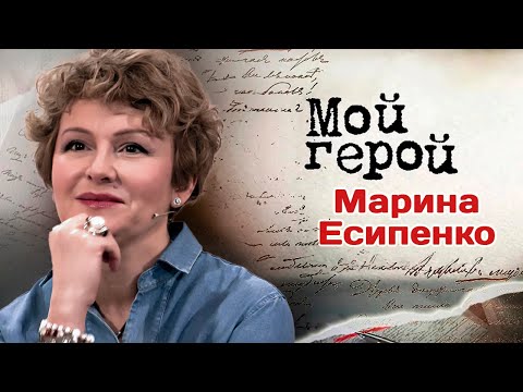 Актриса Марина Есипенко о настоящем вахтанговском артисте, страхе перед сценой и режиссерском языке