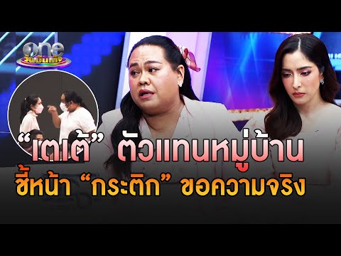 วีดีโอ: พวกเขาสามารถนำบ้านของคุณไปเลี้ยงดูบุตรได้หรือไม่?