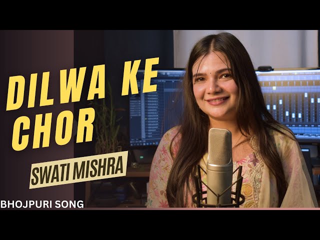 Dilwa ke Chor | Bhojpuri Song | Swati Mishra class=