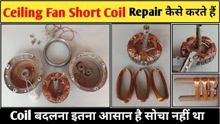 Ceiling Fan Short Coil Repair! How to Repair Ceiling Fan Winding! Ceiling Fan Winding Fault