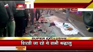 Nashik Road Accident: बस और ट्रक के बीच टक्कर, शिरडी जा रहे 10 श्रद्धालुओं की मौत | Breaking News screenshot 2