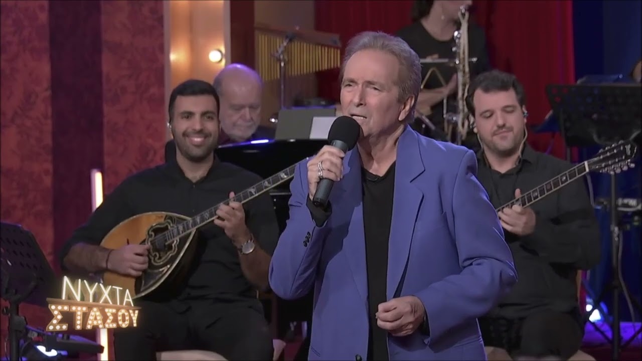 Γ. Βασιλείου - Σαν να μην έφυγες ποτέ (Γ. Βασιλείου - Ε.Υδραίου, Φ. Αποστολοπούλου)