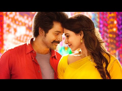 Seemaraja samantha intro BGM